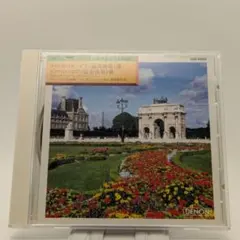 CD チャイコフスキー/ラフマニノフ ピアノ協奏曲 DENON