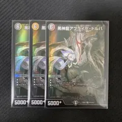 2025年最新】アブライゼドルバの人気アイテム - メルカリ