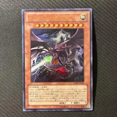 2026年最新】オシリスの天空竜 レリーフの人気アイテム - メルカリ