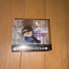 L'Arc-en-Ciel エンタメくじ ねむりんこ yukihiro