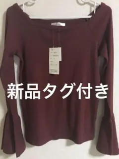 ⭐️206⭐️【タグ付き】 リブニット 長袖 袖広 スクエアネック
