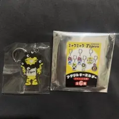 黒ミャクミャク 阪神 アクキー