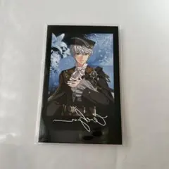 アーサー セット