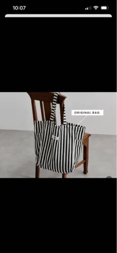 値下げ！！PUAL CE CIN ストライプ トートバッグ ノベルティ