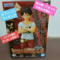 ワンピース　ルフィーフィギュア　未使用