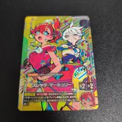 2026年最新】ガンダムカードゲーム パラレル スレッタの人気アイテム