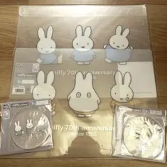 【匿名配送】 ミッフィー 一番くじ まとめ売り 1番くじミッフィー 70th Anniversary party まとめ売り - メルカリ