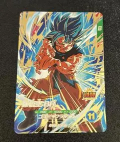 ドラゴンボールスーパーダイバーズ GDR 孫悟空:BR - メルカリ