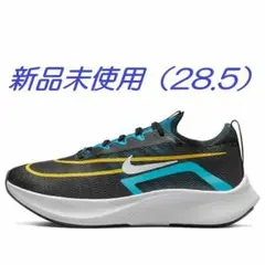 【新品未使用】Nike Zoom Fly 4（28.5）ナイキ ズームフライ4