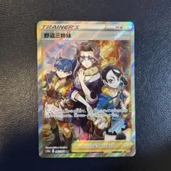 チャッキ様 リクエスト 2点 まとめ商品