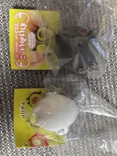 わけあいっこマスコットアボカド たまご セット