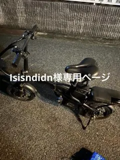 専用ページです