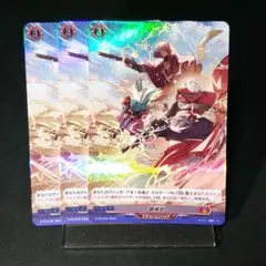 氷柱と炎弧の決断 パーフェクトコールドフレイム プロモ アトリエ