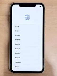 【美品】iPhone11 128GB SIMフリーホワイト 箱・純正ケーブル付属