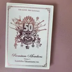 【新品・未開封】THE ALFEE 50周年 Premium DVD 全6巻 THE ALFEE 50周年 Premium Members DVD全6本 未開封 ALFEE 50th