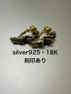 フロワティエドール【罪と罰】Froid Tiedeur 925 18K ピアス