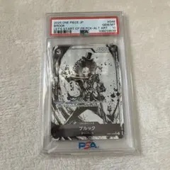 PSA10ブルック始めようキャンペーン SR パラレル EB01-046 プロモ