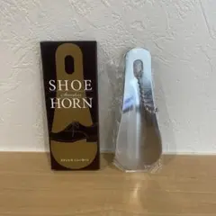 シューホーン インテリア