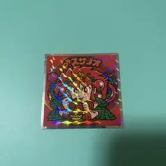 Item thumbnail for item 45746335-ca3b-481a-a1a1-70574b89a953