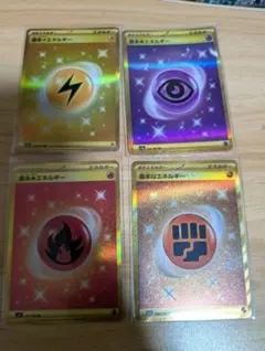 雷エネルギー　ur 10枚 雷エネルギー ur 10枚 楽天市場】雷エネルギー urの通販