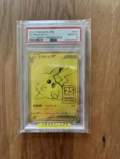 は*パ様 PSA8 ピカチュウV Gold SWSH145 UPC英語版 - メルカリ