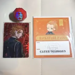 ツイステ ブレイジングジュエル ケイト グッズ3点