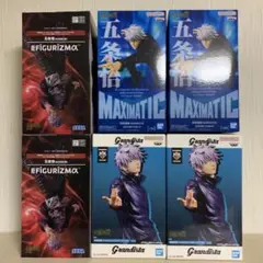 呪術廻戦 グランディスタ GOJO SATORU 五条 悟 フィギュア ２個