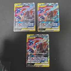 S*ル様 ポケモンカード　ゲッコウガ&ゾロアークGX　まとめ売り