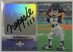 Item thumbnail for item 9b2cdb7c-7d11-4ca1-8e76-0fdb7254f7d4