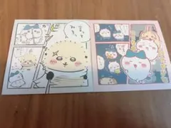 ちいかわ わっふれーむ2 2枚セット