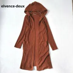p44【elvence-deux】ロングリブニットカーディガン　フード付きのサムネイル