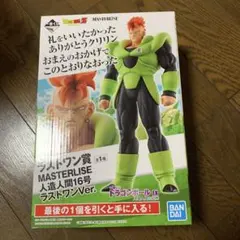 ライム様 リクエスト 2点 まとめ商品