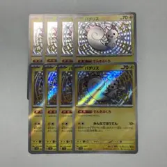 Maa様 リクエスト 3点 まとめ商品