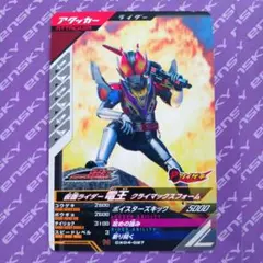 2025年最新】仮面ライダー電王 クライマックスフォーム バトスピ