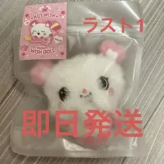2026年最新】nct wish ぬいぐるみ サクヤの人気アイテム - メルカリ