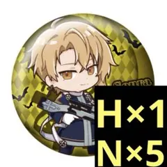 センラ 缶バッジ ハロパ