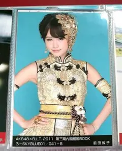 元AKB48 ♡前田敦子♡ BLT 第三期内閣組閣ᗷOOK 生写真 AKB48 大島優子 BLT第三期内閣組閣BOOK 生写真 フライングゲット衣装