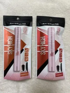 新品未開封MAYBELLINE SKY HIGH マスカラ 2個セット