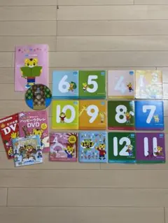 こどもちゃれんじ ほっぷ　DVDセット