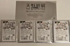 天野明展 家庭教師ヒットマン リボーン マグネットステッカーコレクション 未開封