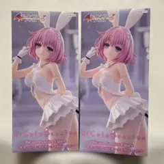 To LOVEる モモ・ベリア・デビルーク　BiCuteBunnies2体セット