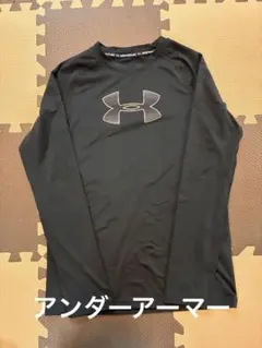 Under Armour ブラック 長袖シャツYXL160