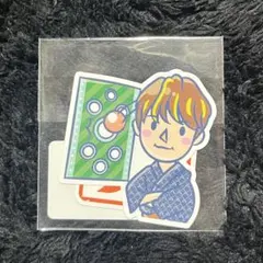 JO1 祭り 縁日ステッカー 與那城奨