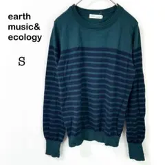 【アースミュージックアンドエコロジー】ボーダー 長袖ニットセーター グリーン S