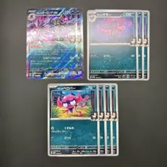 マリィのオーロンゲex　デッキパーツセット