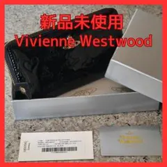【新品未使用】ヴィヴィアンウエストウッド 長財布955VW310　ブラック