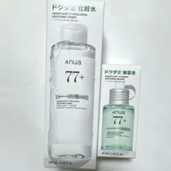 Anua アヌア ドクダミ化粧水 ドクダミ美容液
