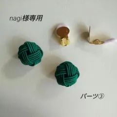 Item thumbnail for item dba3ac3d-8d3d-4d6e-ab94-e1d5ca3be8be