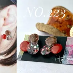 ハンドメイド　3つの円　レジン　茶　えんじ　ラメ　イヤリング　ピアス　ゴールド
