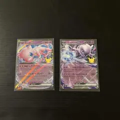 ポケモンカード ミュウex ミュウツーex 2枚セット ポケモンカード ミュウツーex ミュウex 2枚セット - メルカリ